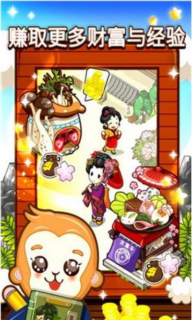 和风物语单机版 2024-06-25 15:08