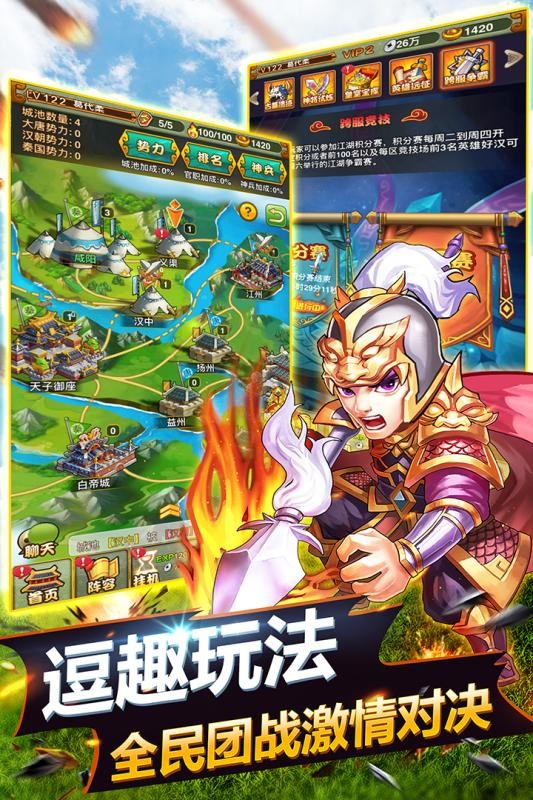 萌萌守卫塔防 v1.0.4