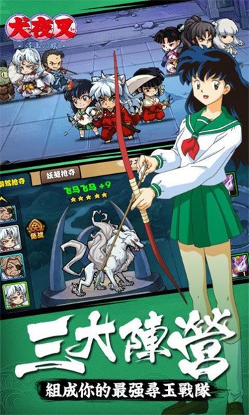 犬夜叉抽卡游戏王  v1.8.0