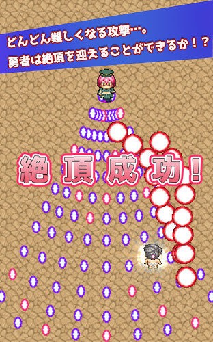 抖M勇者