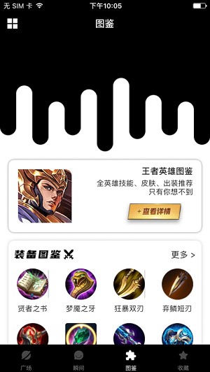 V8训练营  V 1.1