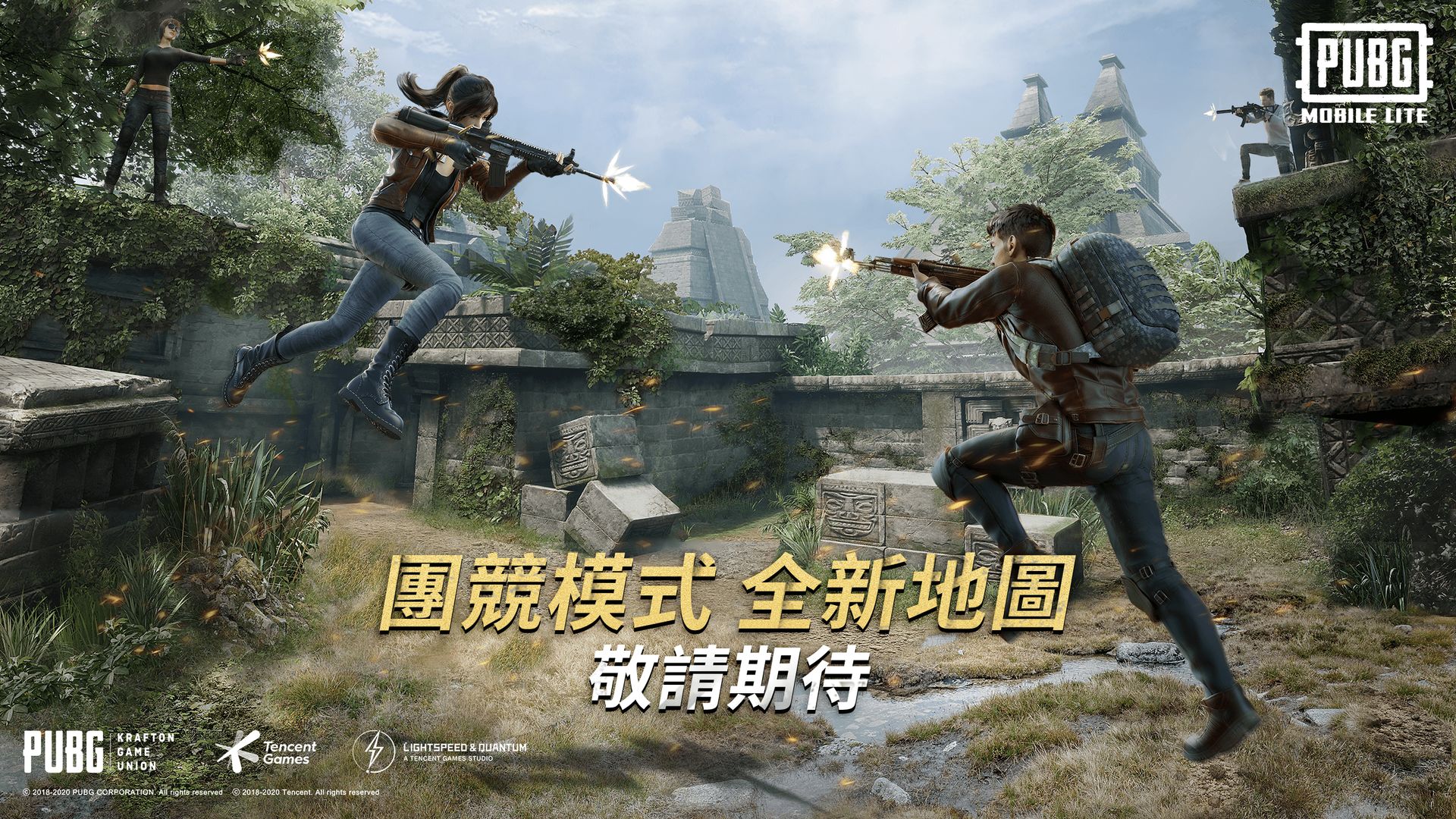 pubgm国际服体验服官方正版  v5.1.1
