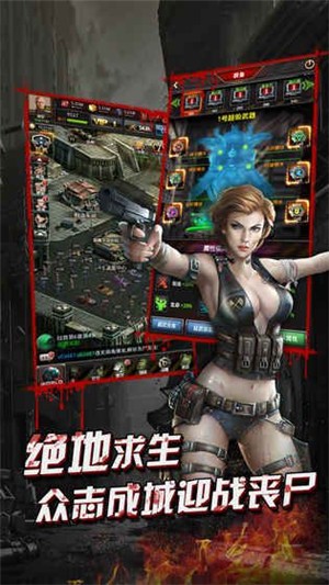 末世围城之终结战场 2021-09-10 17:50