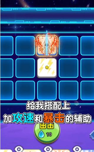 指尖球球 v1.0.7