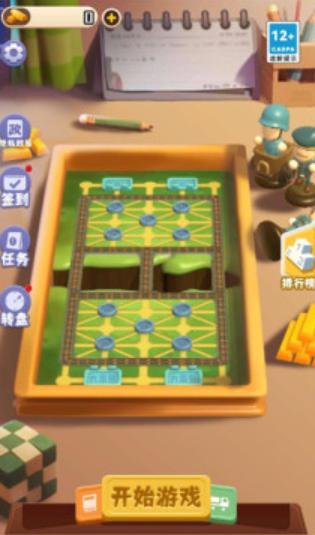 万宁军棋免广告 v1.0.0