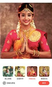 四季相机  v1.0.0