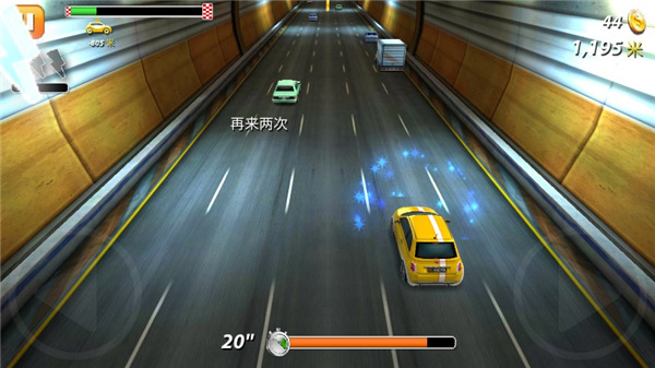 狂暴飙车中文版 v1.0.1