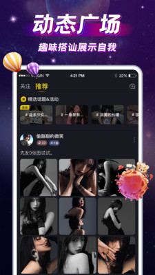 IU交友.jpg