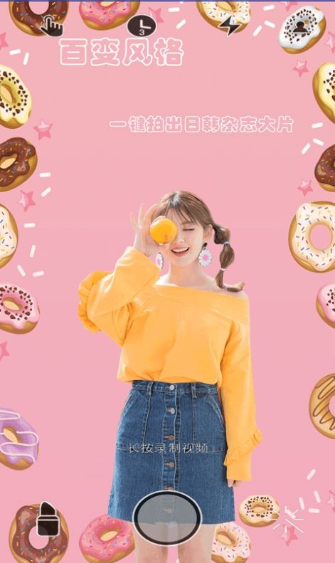 与他相机  v1.1.56