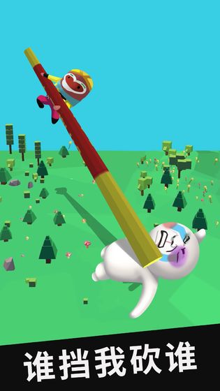 我的大刀40米免费金币最新最新版  v5.1.1