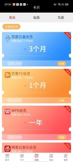 王者吃鸡 v1.0.0