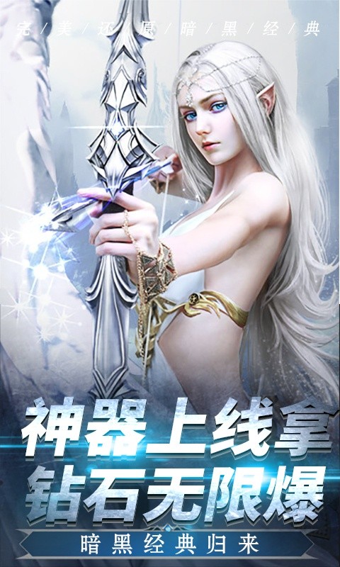 暗黑终结者
