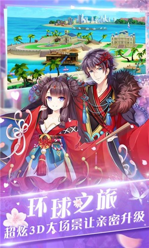 心舞14.0.0