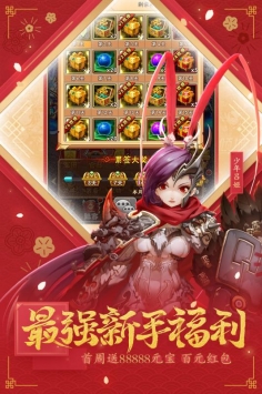 少年三国志九游版