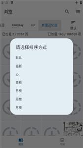 jenny漫画免费版