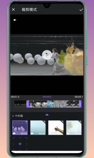 FILMIGO解锁版 v5.0.3