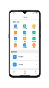 宁围环境 v3.0.5