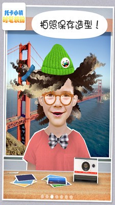 托卡小镇时髦装扮截图3