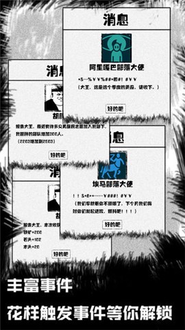 纸上部落 2024-06-25 15:08
