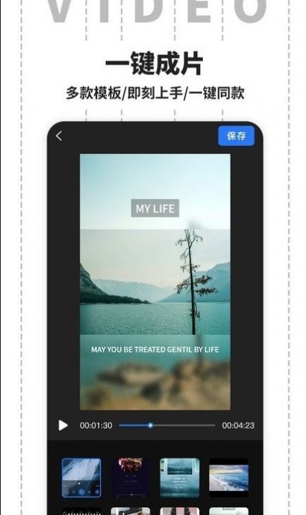 裁剪视频  v1.0.0