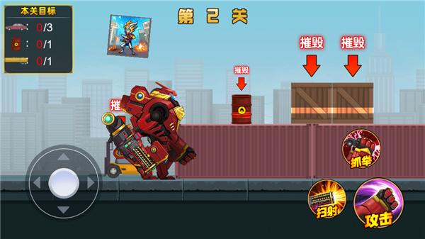 机器人王者 2021-09-03 17:25