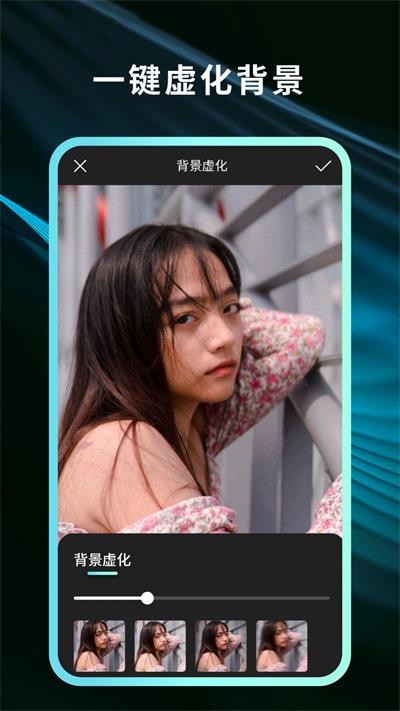 灵犀相机  v1.0.0.101