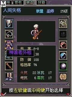 上古2 v3.2.5