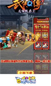 8酷手游盒子  v2.1