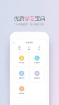 护士笔记pro v3.0.5