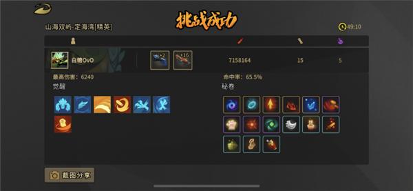 枪火重生单机版