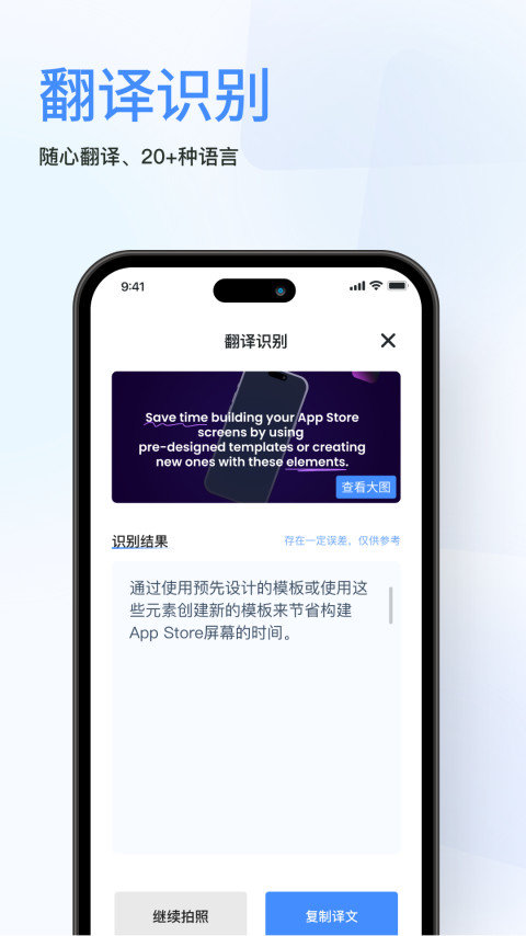 春枫扫描 v1.0.0