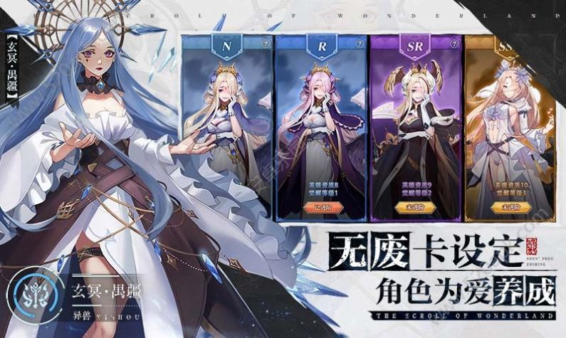 妖灵浮世绘礼包码VIP000红包版  v5.5.3