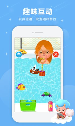佩皮洗刷刷2 v1.0.11