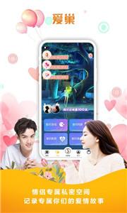 同娱陪玩  v1.8.7