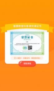 科普编程  v1.1.0