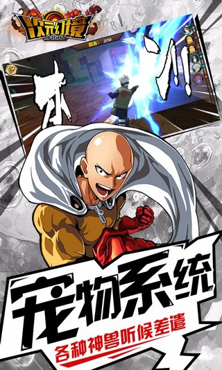 次元幻境之原始时代