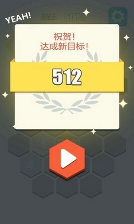 数字连连看 v1.04