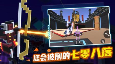 机器人角斗场 v4.0.5