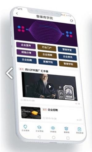鲁臻优选 v1.0.9