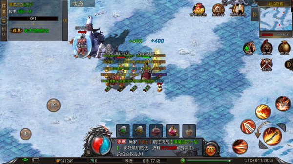 冰雪之城传奇冰雪森林手游官方最新版  v5.5.3