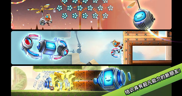 科迪的天空2官方正版 v15919