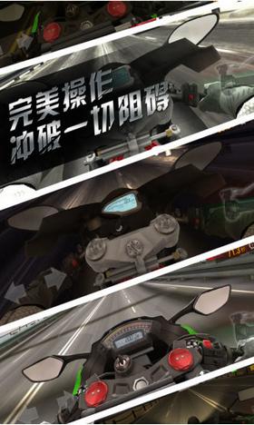 公路极速  v1.6