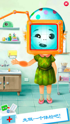 米加小镇城市医院 v1.4