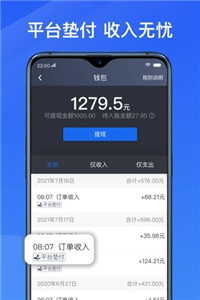 单多多助手  v5.40.0.0018