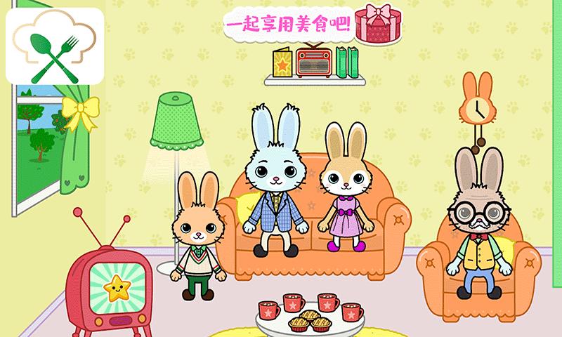 托卡迷你城堡大厨游戏安卓版  v4.4.3