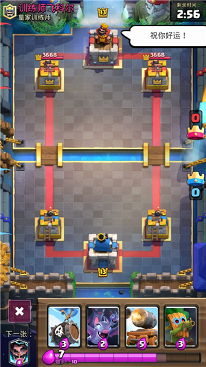 皇室战争变态版私人服下载