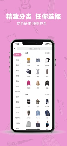 猫掌柜截图1