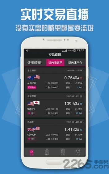 百货商家端 v4.4.017 