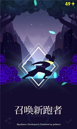 夜跑黎明手游(Dusk to Dawn) v1.0.11