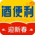 酒便利